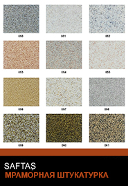 Изображение страницы каталога Байрамикс Сафташ (Bayramix Saftas) на которой находятся реальные образцы мелкой фракции зерна данной мозаичной штукатурки. 
