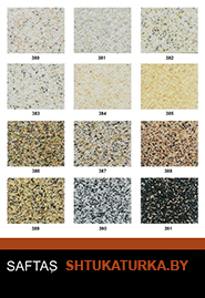 Изображение страницы каталога Байрамикс Сафташ (Bayramix Saftas) на которой находятся реальные образцы средней фракции зерна этой мозаичной штукатурки. 